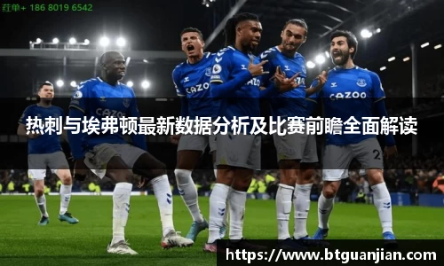 英超联赛直播在线观看高清